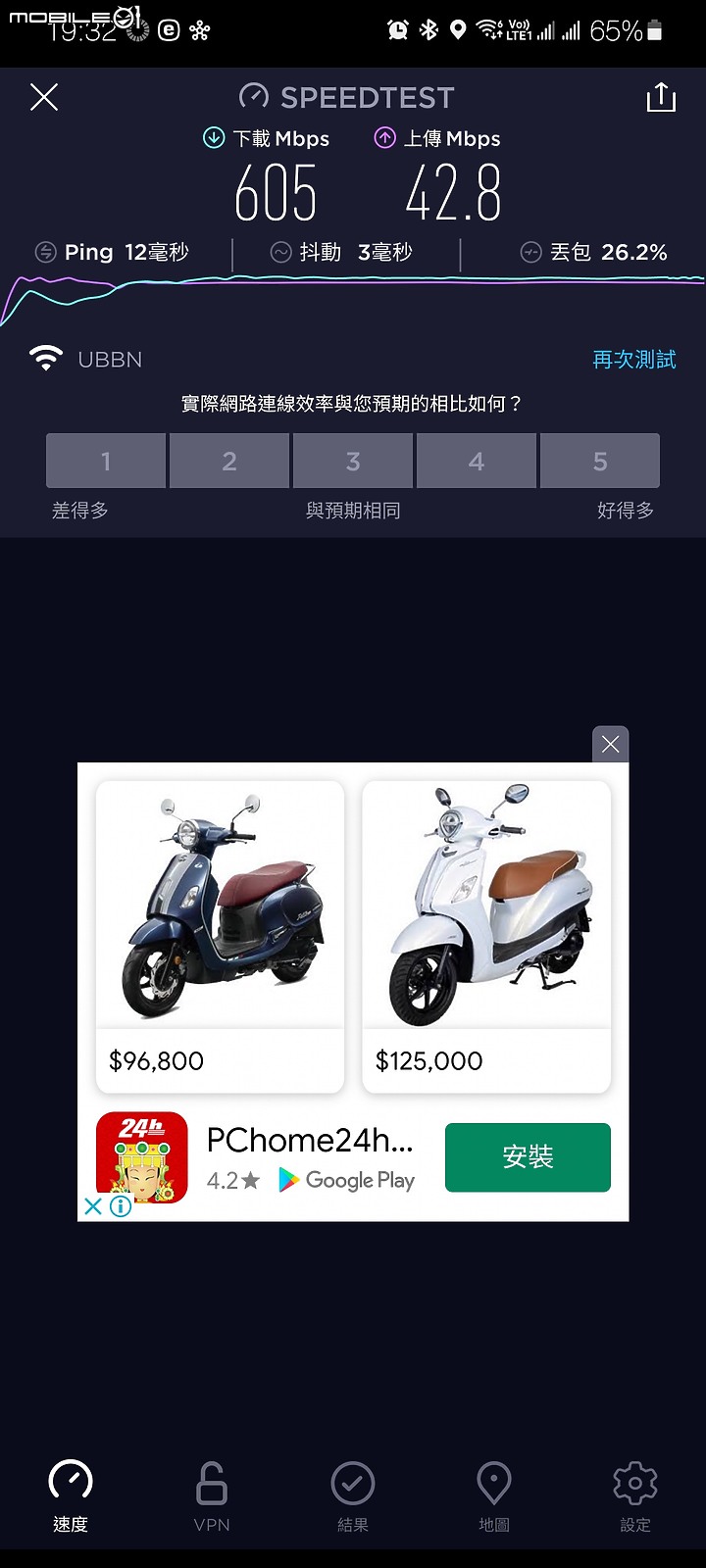 點我看大圖 台灣大寬頻 CODA-5310 vs ASUS AX86U