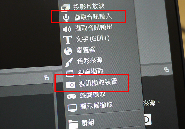 無限視野之ZenBook Duo UX482EA體驗（貳）：打打Switch看股票