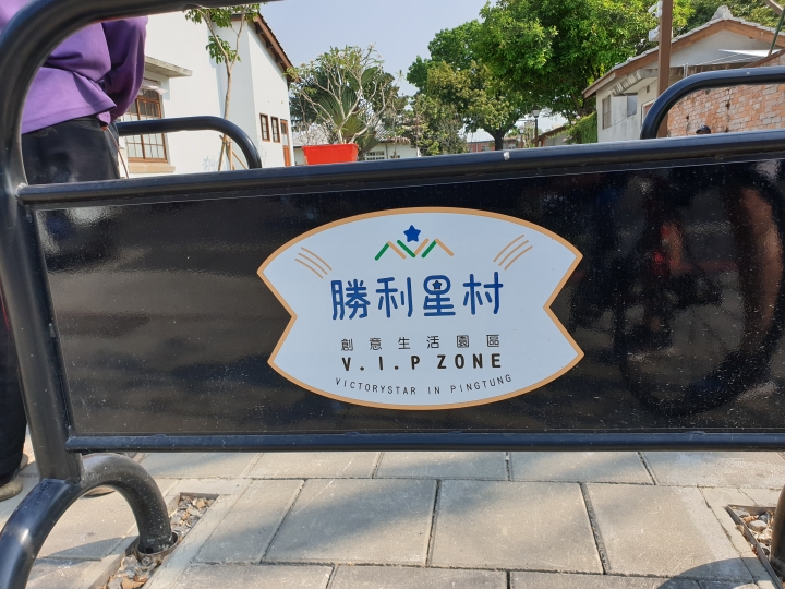 青島一號，我現在要通緝你···