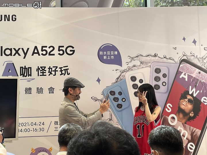 【Galaxy A52 5G 搞怪A咖】效能直逼旗艦，價格讓人星動，CP超高搞怪機 體驗會分享
