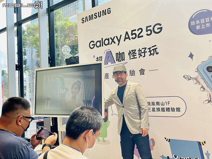 親民實用的趣味A咖 - Samsung Galaxy A52 5G 體驗會分享