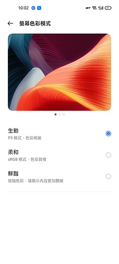 realme GT體驗｜效能特化、最便宜S888旗艦！