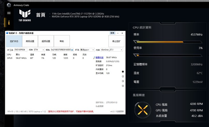 點我看大圖