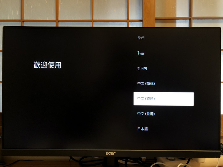Chromecast with Google TV 開箱