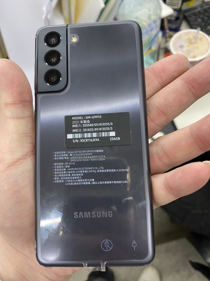 UAG S21 手機殼會跟手機分離......客服告訴你:請多見諒!!
