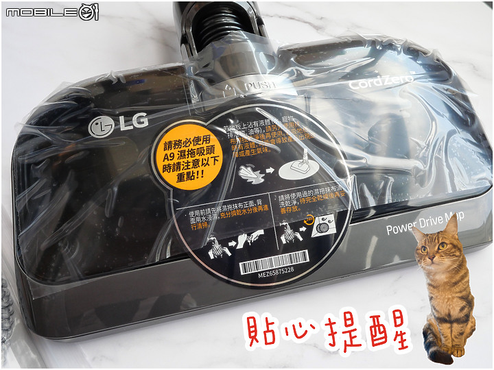★貓主婦救星★ LG CordZero A9K 濕拖無線吸塵器試用體驗