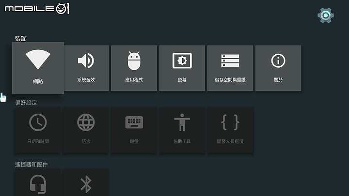 [簡易開箱] ViewSonic M2 + DIY腳架+快拆雲台 (韌體更新 20210416-版本 V1.00)