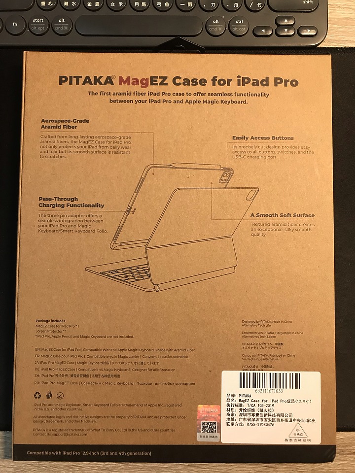 [開箱]PITAKA MagEZ Case for iPad Pro