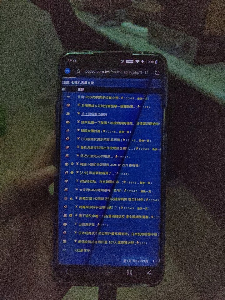 點我看大圖