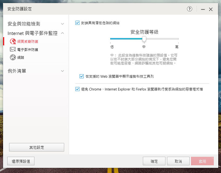 守護電腦「琳」死角!PC-cillin 2021 雲端版防毒軟體,讓 C 琳全面照顧您的上網裝置!