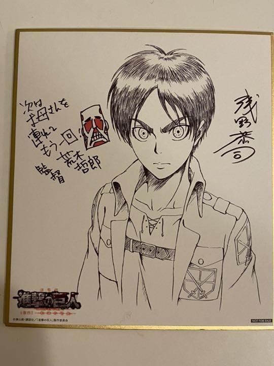 [開箱] 進撃の巨人 劇場版 入場者特典