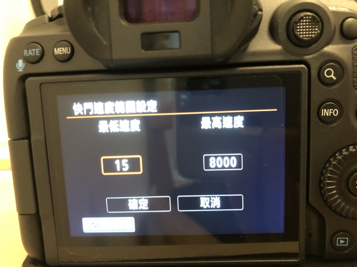 EOS R5 M模式 快門限制(已解決)