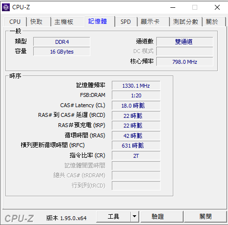 電腦在組RGB要有- KLEVV CRAS X RGB 開箱
