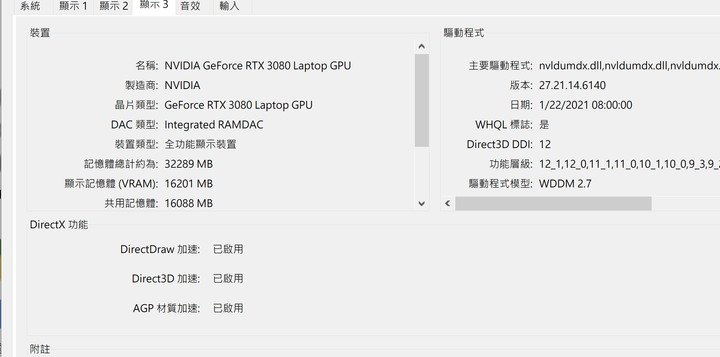 ROG Zephyrus Duo 15 SE GX551 簡易開箱