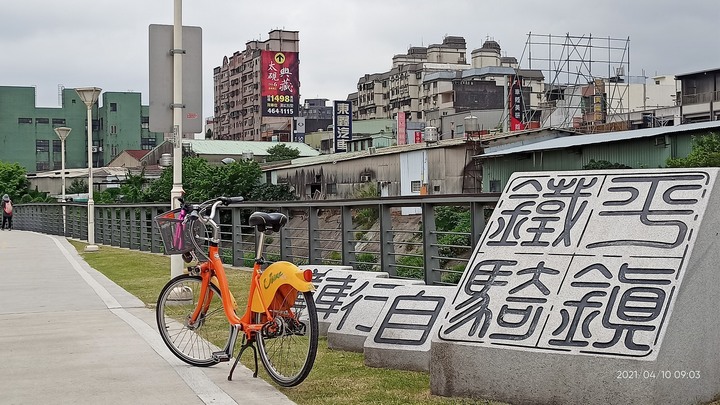 中壢平鎮龍潭『一氣通貫』自行車道