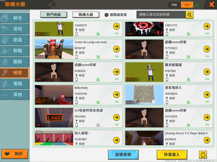 有什麼玩了兩年以上的遊戲嗎？