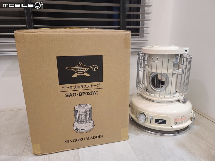 網美必備SAG-BF02G ALADDIN阿拉丁 瓦斯暖爐 開箱