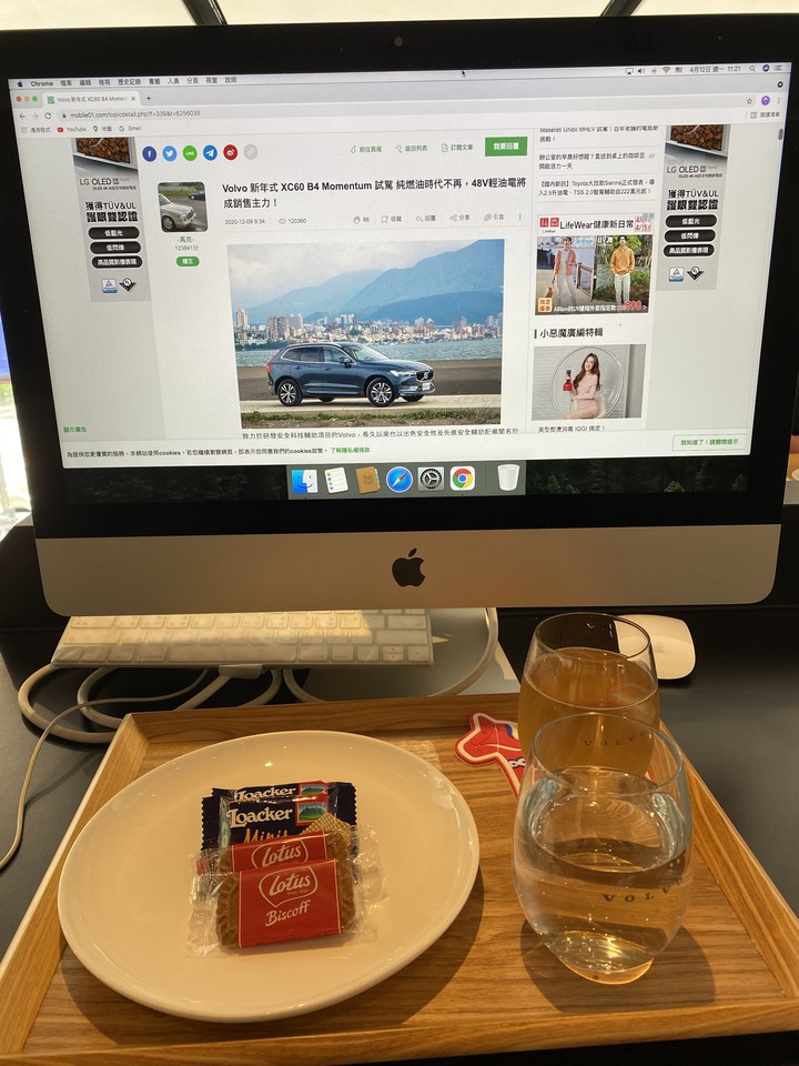 意外的凱桃半日遊 - 感受一下北歐風的賞車/休憩空間
