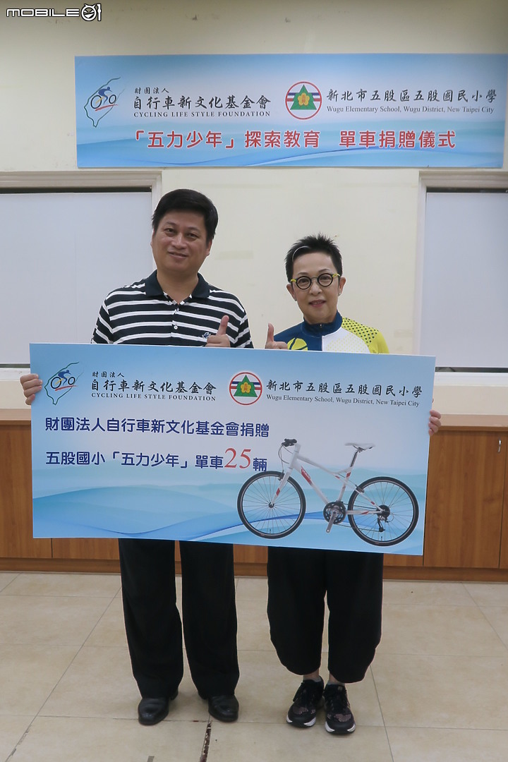 點我看大圖 【五股晉百 再創風采】-新北市五股國小創校百週年花東單車傳愛公益活動全記錄
