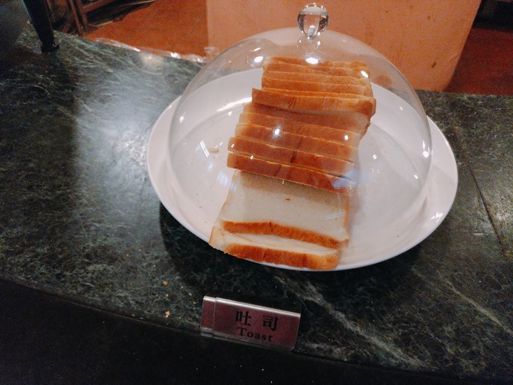 康寧生活會館百元早餐