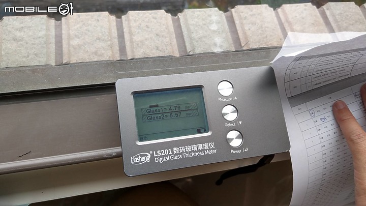 老天爺賞臉的驗屋分享（4/11更新）