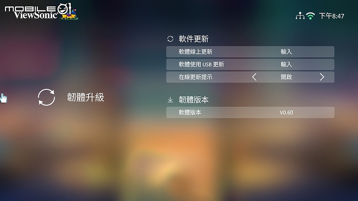 [簡易開箱] ViewSonic M2 + DIY腳架+快拆雲台 (韌體更新 20210416-版本 V1.00)