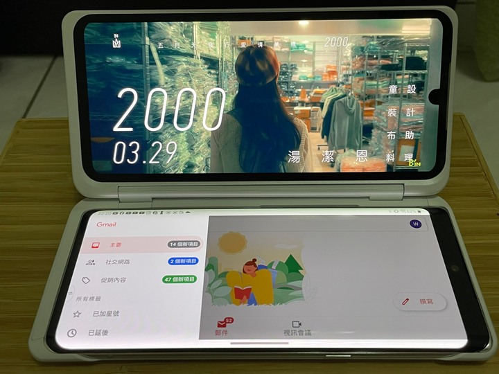 LG VELVET實用心得