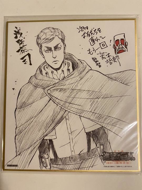 [開箱] 進撃の巨人 劇場版 入場者特典