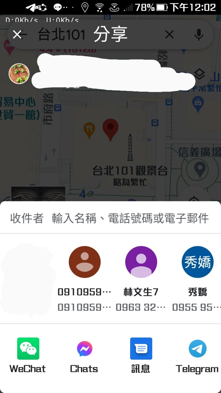 。。請問要如何把自己常分享的app設為第一個?