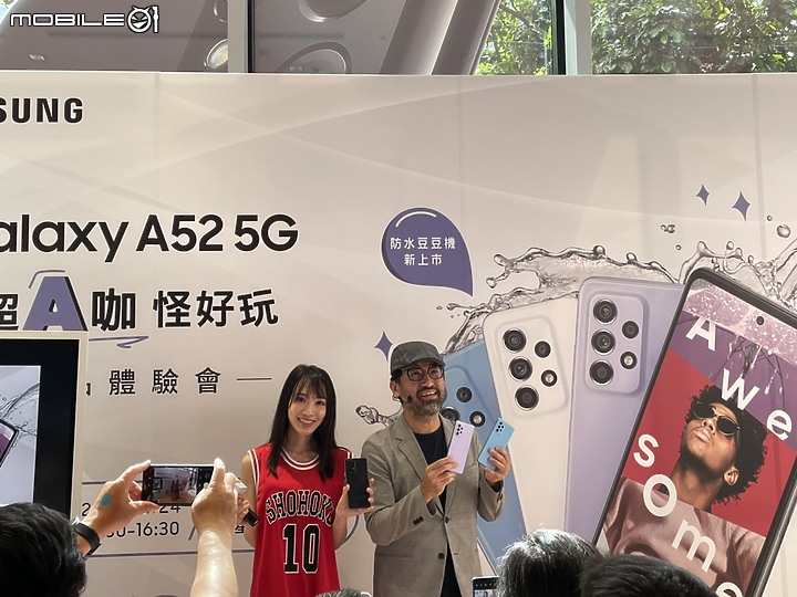 【Galaxy A52 5G 搞怪A咖】效能直逼旗艦，價格讓人星動，CP超高搞怪機 體驗會分享