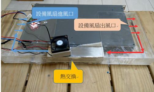 點我看大圖 致冷晶片問題請教有經驗的大大