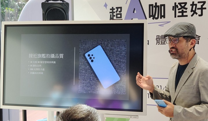【Galaxy A52 5G體驗分享】搞怪A功能大升級