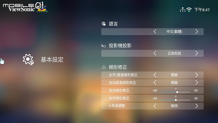 [簡易開箱] ViewSonic M2 + DIY腳架+快拆雲台 (韌體更新 20210416-版本 V1.00)