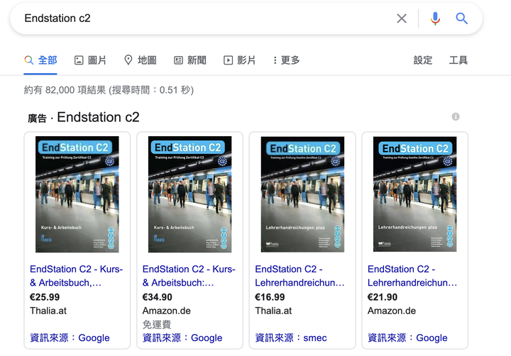 奧地利移民記 一年內拿到德語高級C1證書! 獻給想移民or留學歐洲的各位的白皮書
