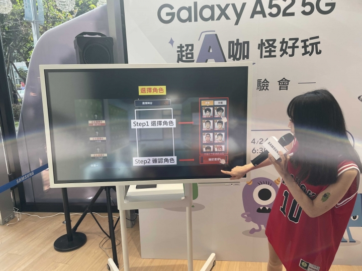 【超A咖 怪好玩！體驗Galaxy A52 5G 立刻晉級A咖】