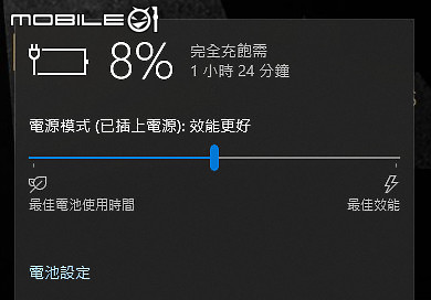MSI Summit E13 Flip Evo 探索更多商務創造力