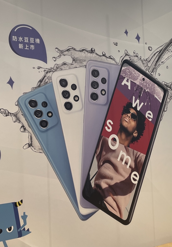【超A咖 怪好玩！體驗Galaxy A52 5G 立刻晉級A咖】