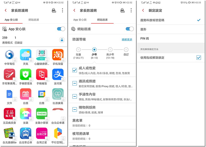 守護電腦「琳」死角!PC-cillin 2021 雲端版防毒軟體,讓 C 琳全面照顧您的上網裝置!