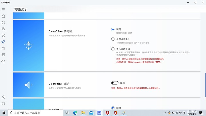 如氣球女孩般的輕盈-UX435EGL