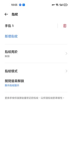 realme GT體驗｜效能特化、最便宜S888旗艦！