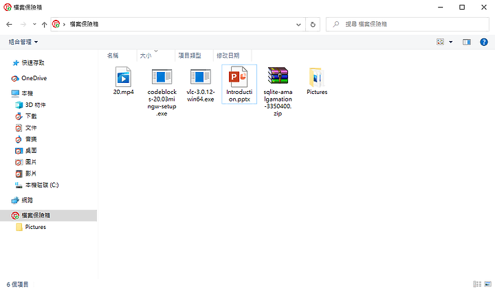 守護電腦「琳」死角!PC-cillin 2021 雲端版防毒軟體,讓 C 琳全面照顧您的上網裝置!
