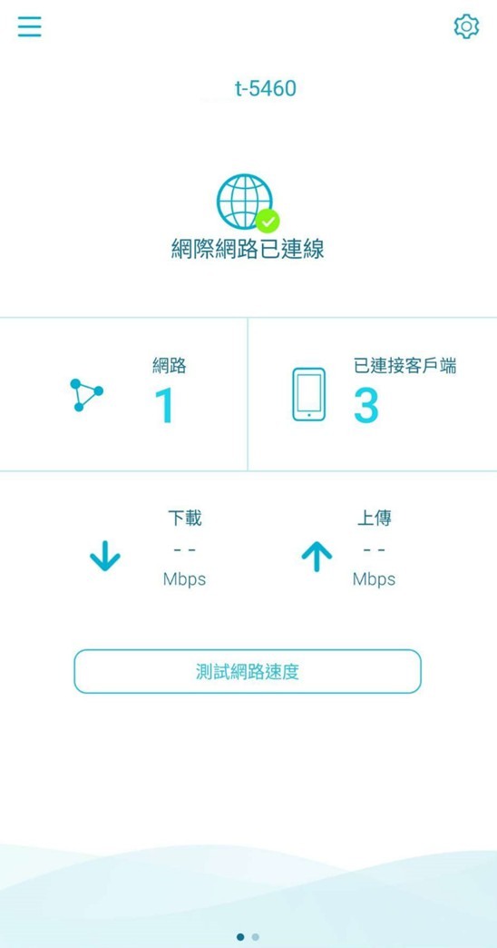 AC vs AX效能實測~ DIR-X5460 Wi-Fi 6升速超有感