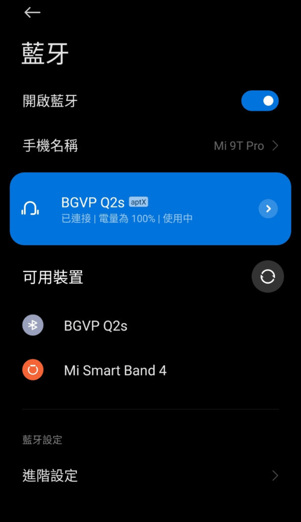 [專業開箱]BGVP Q2s 專注音質 真無/有線藍芽耳機
