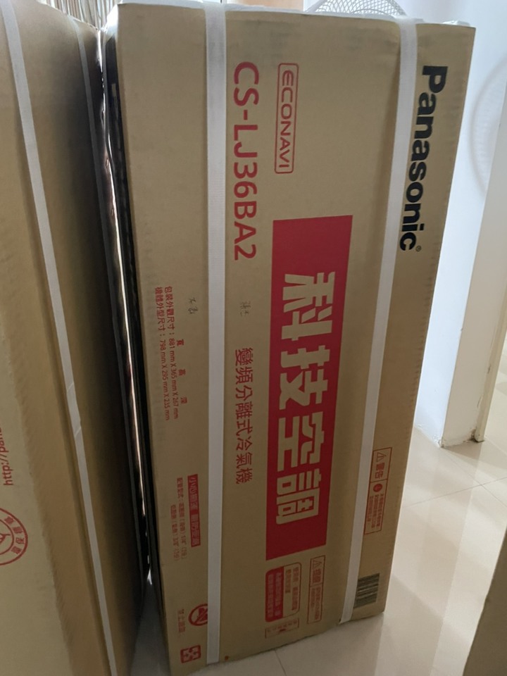 國際牌冷氣（cs-lj36ba2-culj36bha2),（cs-lj28ba2-cu-lj28bha2)開箱