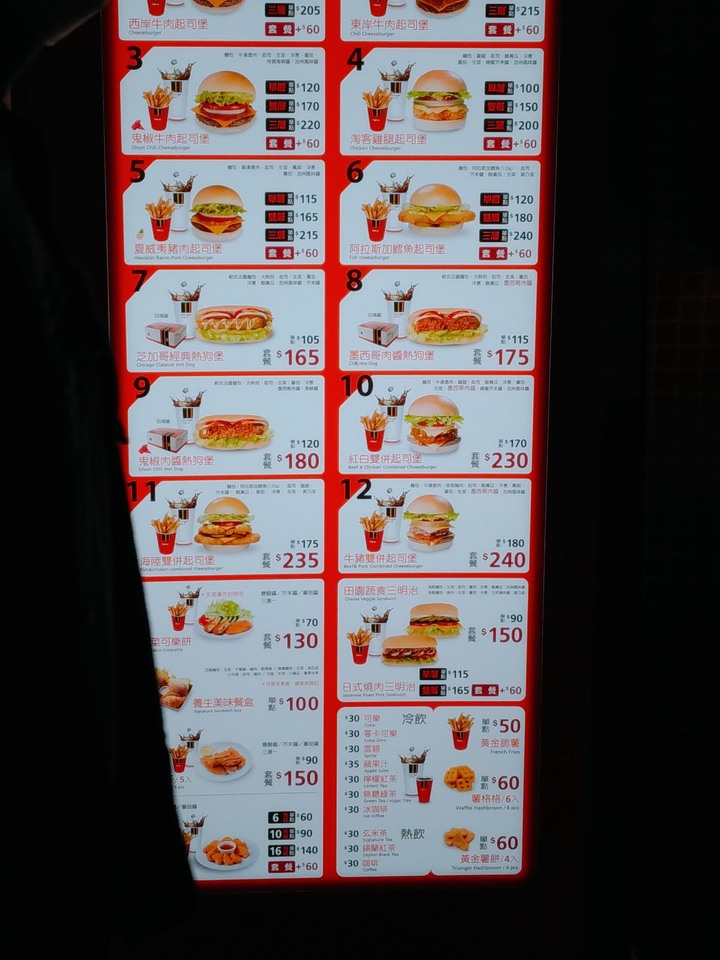 淘客美式漢堡信義店