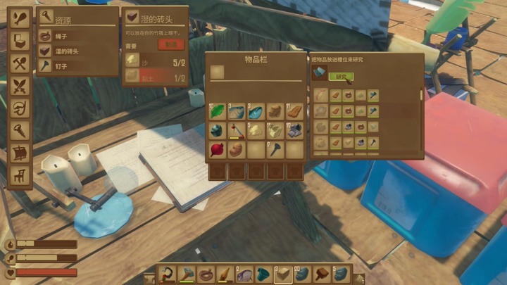 ◆RAFT:筏上求生◆人人都是海上建築師，我要成為那片海最自由的人