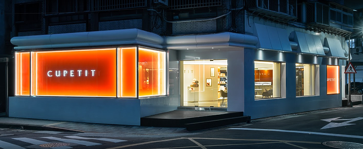 試吃初體驗1-CUPETIT 卡柏蒂法式手工喜餅