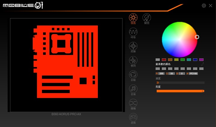 [開箱] 便宜的 6C12T Core i5 11400 / 滿規 B560 AORUS PRO AX