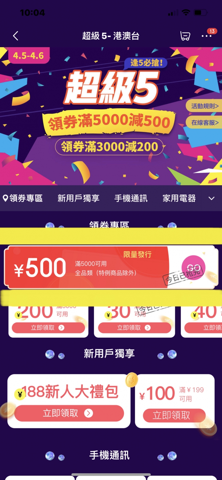 「 曬單 」小米11 Ultra、小米11 Pro、小米11全系列對比!