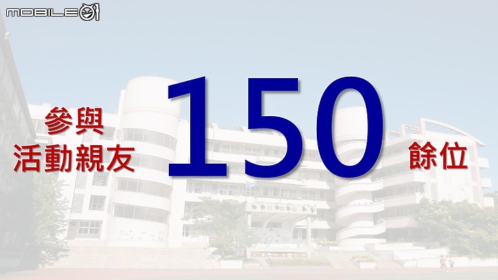 點我看大圖 【五股晉百 再創風采】-新北市五股國小創校百週年花東單車傳愛公益活動全記錄